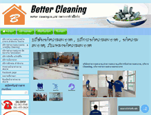 Tablet Screenshot of better-cleaning.net
